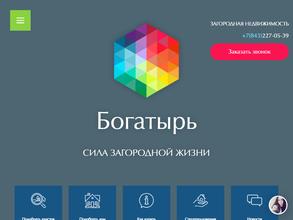 Мешинские усадьбы