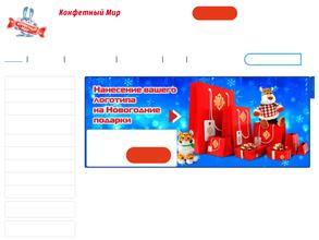 Конфетный мир