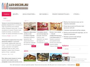 Люкс Декор