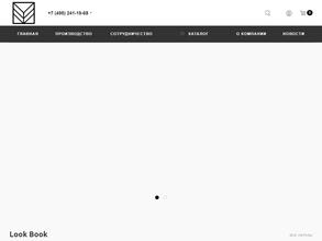 Морозовские традиции