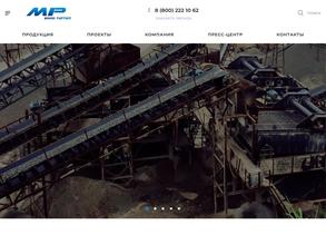 МП минералс Россия