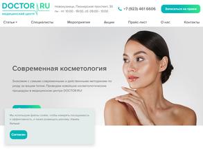 ДОКТОР.РУ