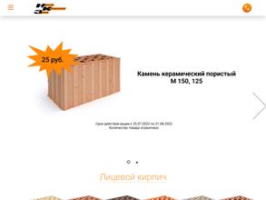 Норский керамический завод