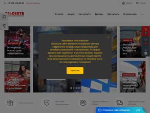 Торговый дом Равенол