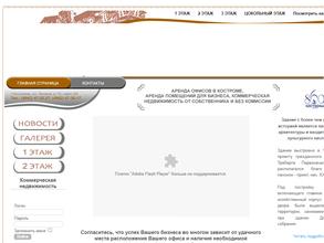 Старый городъ