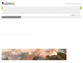 Областная спортивная школа олимпийского резерва