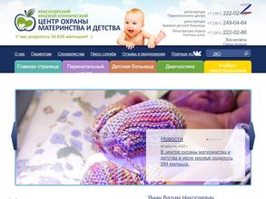 Перинатальный центр