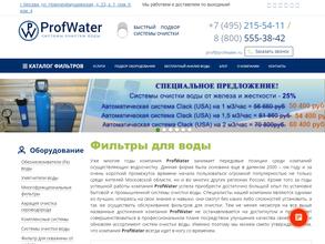 ProfWater