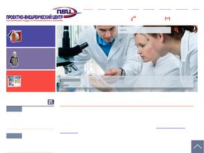 Проектно-внедренческий центр организации труда и экономического анализа