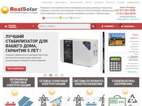 Реалсолар