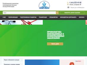 Поликлиника