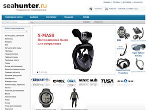 Seahunter