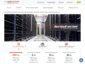 Компания Собис