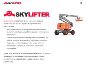 Промышленное Cнабжение