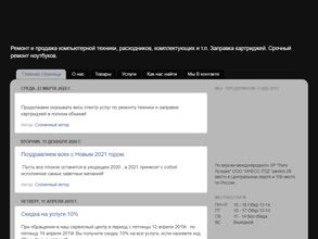 Солнечный ветер