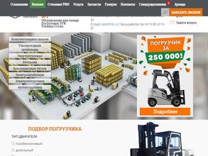 ТФН-Новосибирск