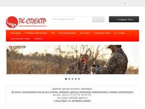 ИП Осипова Л.С.