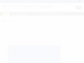 Строительный учебный центр