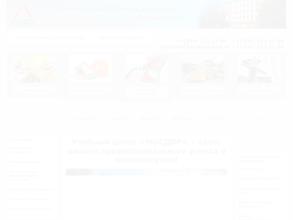 Московский экономический институт