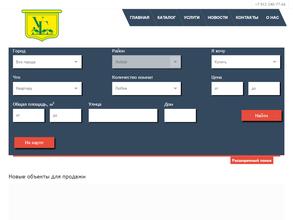 УРАЛЬСКАЯ ГУБЕРНИЯ