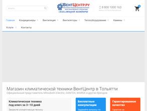 ВентЦентр.ру