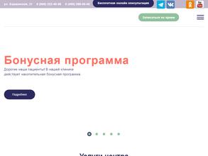 За Рождение