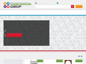 Химкинский двор