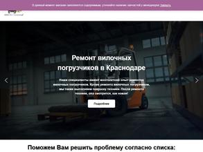 Югсервискар