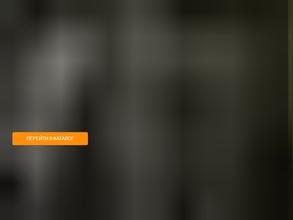 Специализированный магазин замков