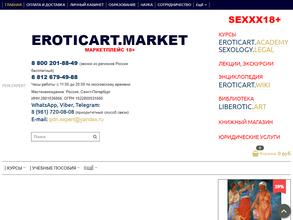 Пдн. Эксперт