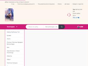 Золотая птичка