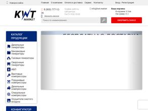 КВТ Маркет