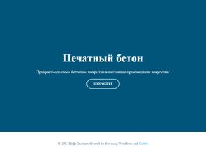 ИнфоЭксперт