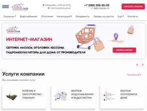 ОрионСтрой