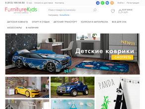 FurnitureKids