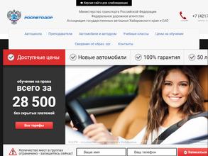 Центр подготовки водителей