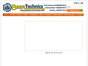 Beer technics