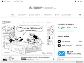 Туров и Партнеры