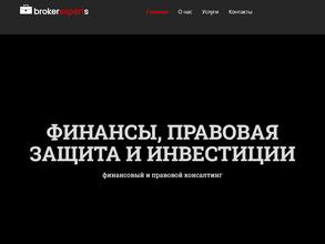 ИнстаФинансКонсалтинг