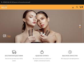 Броу Косметикс Рус