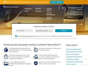 Автобус1.ру