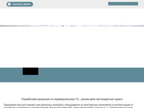 Кейс стайл плюс