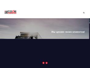КодАвтоТранс