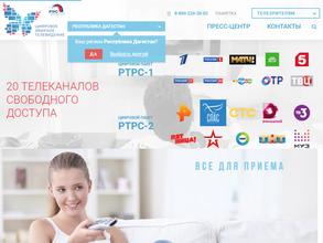 Российская телевизионная и радиовещательная сеть