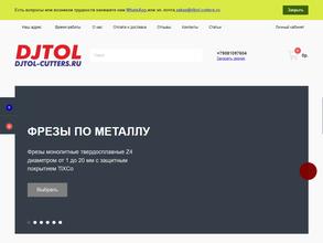 djtol-cutters.ru