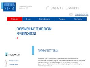 ЕасПрофСервис