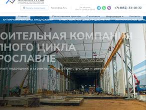 ФАЛЬКОН-ГРУПП