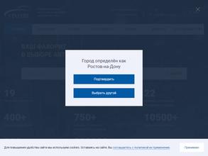 Фирма по продаже автозапчастей для иномарок
