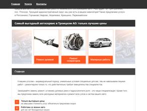 Финкель моторс