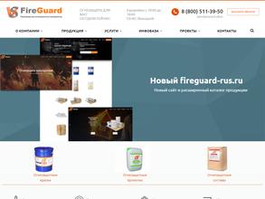 FireGuard